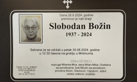 Preminuo je Slobodan Božin