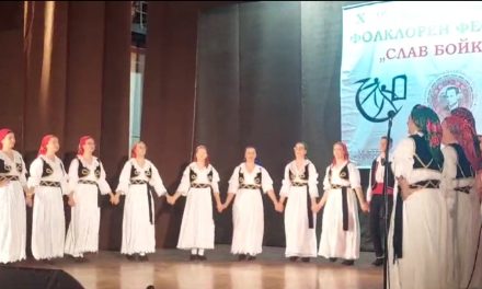 BUGARSKA: Članovi HKUD “Fra Karlo Kujundžić” sudjelovali na Međunarodnom festivalu folklora “Slav Boykin”