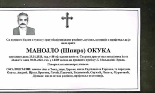 Preminuo je Manojlo Okuka