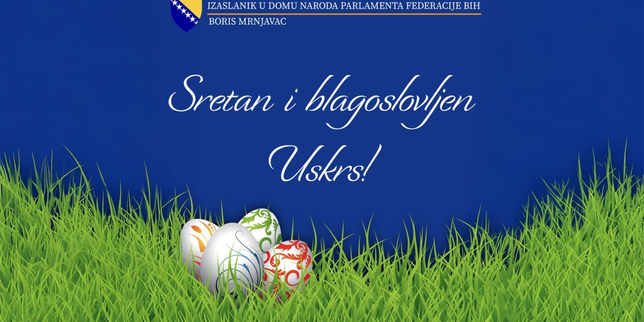 Uskrsna i Vaskrsna čestitka Borisa Mrnjavca, izaslanika u Domu naroda Parlamenta Federacije Bosne i Hercegovine