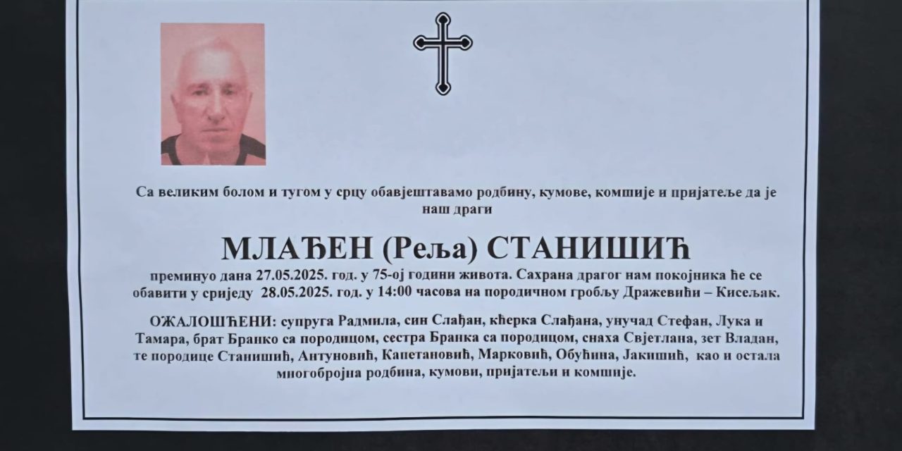 Preminuo je Mlađen Stanišić