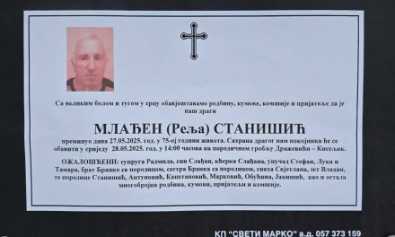 Preminuo je Mlađen Stanišić