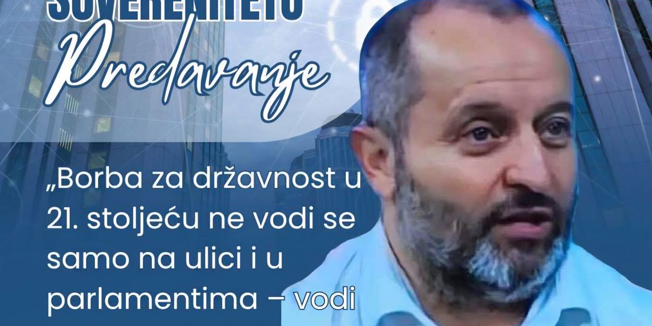 Entitetski informacijski sustav kao izazov državnom suverenitetu