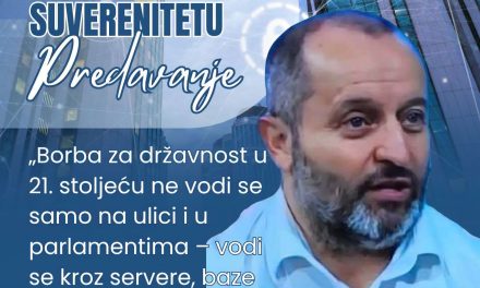 Entitetski informacijski sustav kao izazov državnom suverenitetu