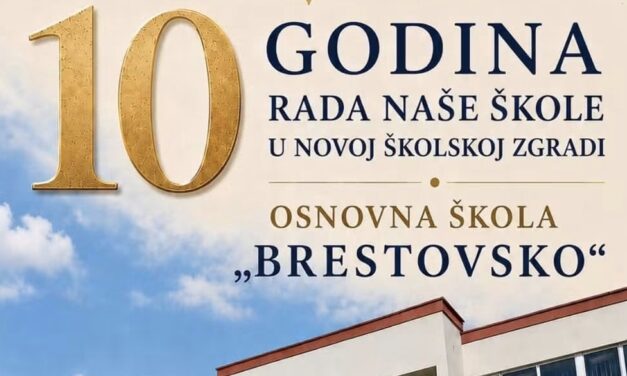 OŠ “Brestovsko” slavi 10 godina rada u novoj zgradi: Poziv bivšim učenicima, umirovljenim djelatnicima i prijateljima škole